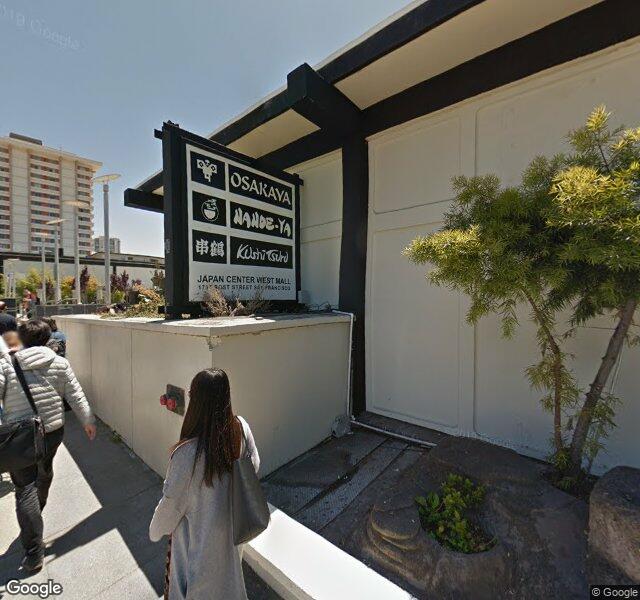 Sequoias San Francisco Convalescent Hospital Nursing Home in San Francisco, CA — Street View
